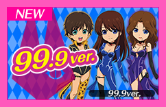 99.9ver.