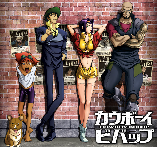 世紀の最後に現れたハイセンスなアニメ Cowboy Bebop カウボーイビバップ Erumaerまとめ