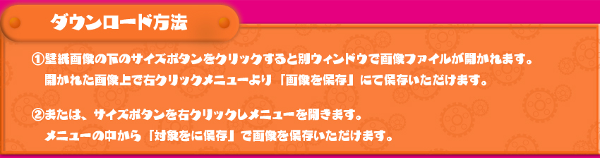 CRヤッターマン天才ドロンボー只今参上！ダウンロードプレゼント方法