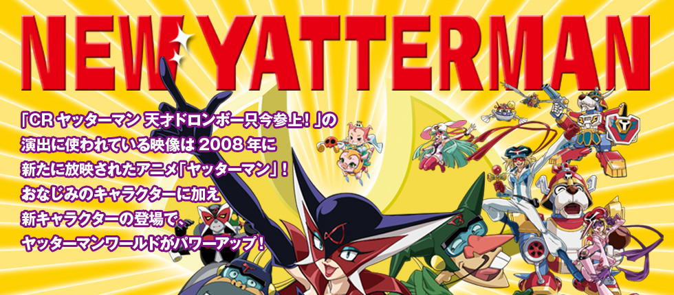 NEW YATTERMAN