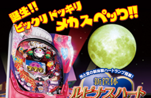 ヤッターマン特徴