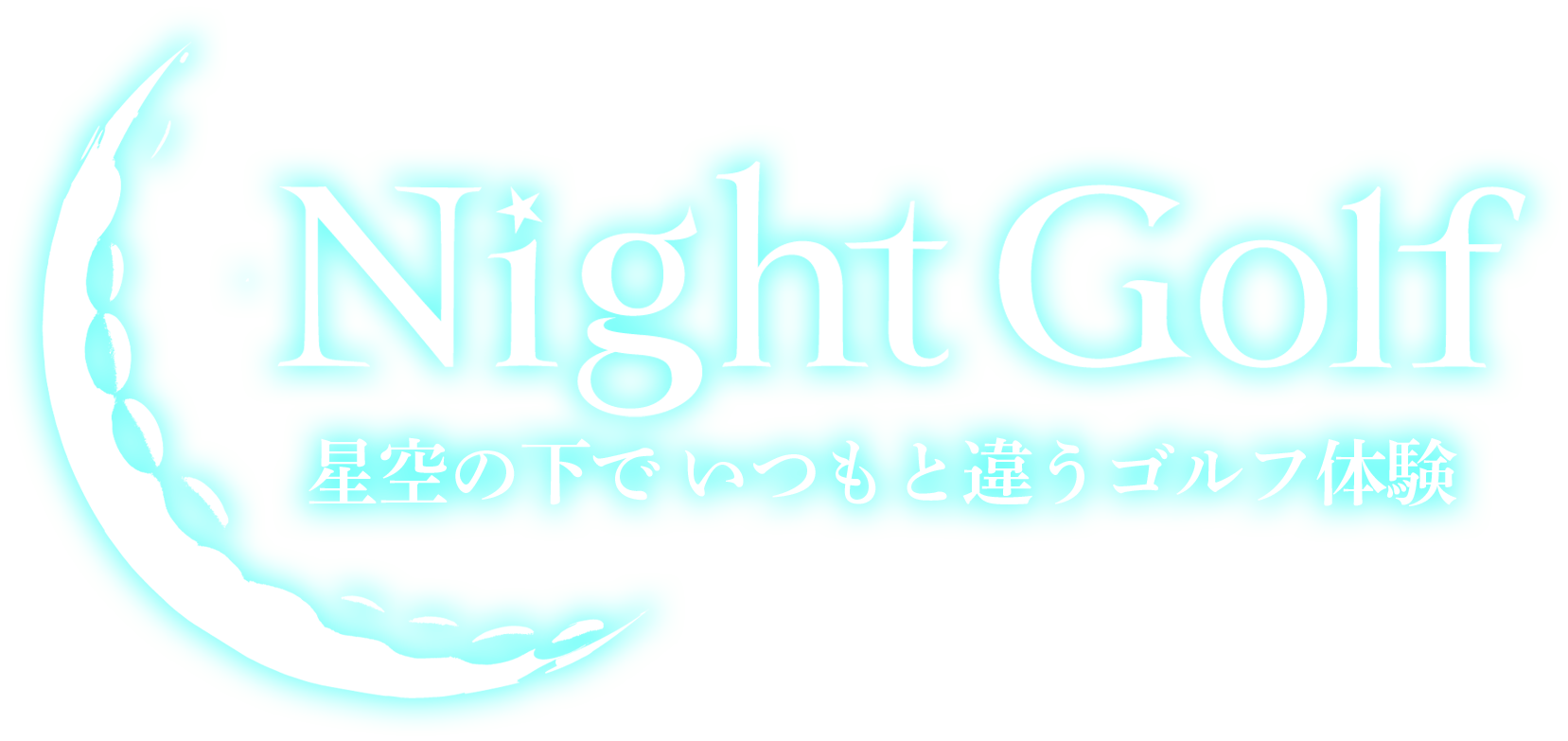 タイトル