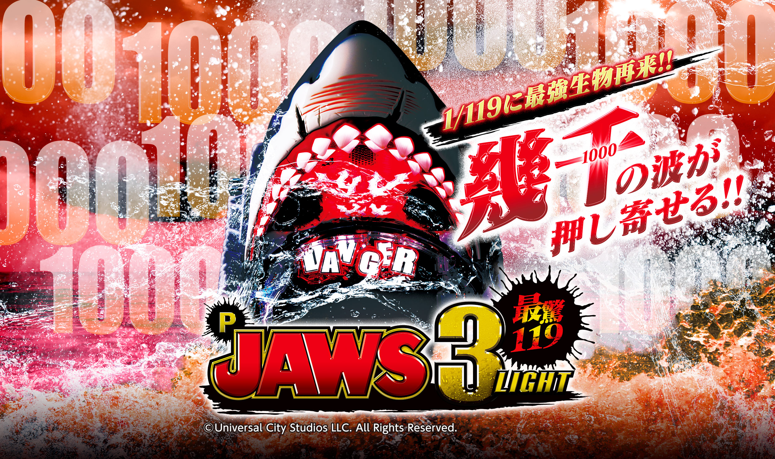 P JAWS3 LIGHT | 株式会社平和