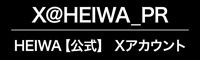 平和宣伝チーム twitter