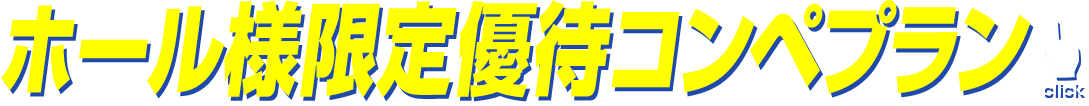 ボタン画像