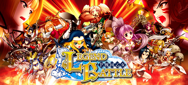 P戦国乙女 LEGEND BATTLE