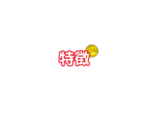 値下げ交渉お待ちしてます！コメント歓迎 Mc84 on X: 