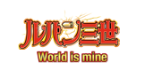 world is mine