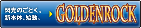 BTN_GOLDENROCK