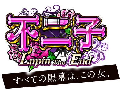 ST継続率 約64.3% ST突入率77%×ST中引き戻し83.6% ST中大当りの50%が 2400発 ※特図Bに限る