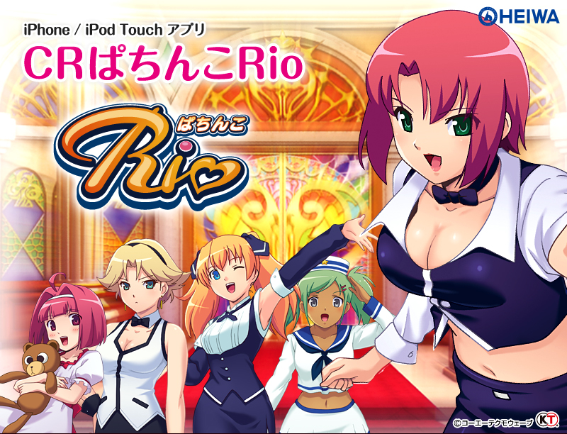 Crぱちんこrio Iphone Ipod Touchアプリ