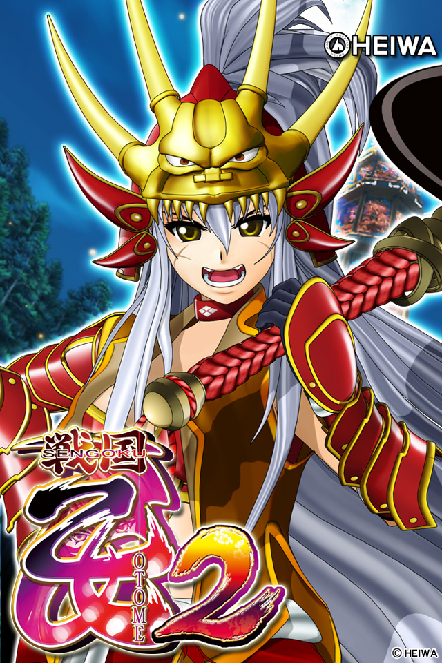 スペシャル Cr戦国乙女2 スペシャル Cr戦国乙女2