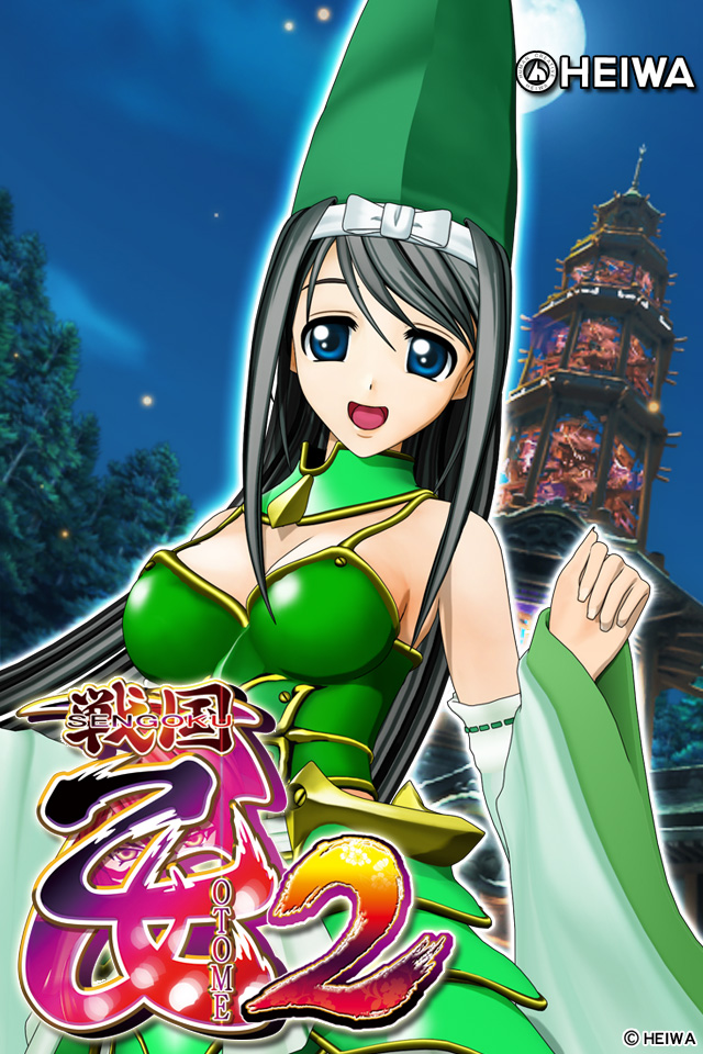 スペシャル Cr戦国乙女2