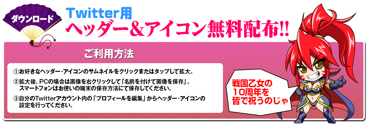 スペシャル Cr戦国乙女5 10th Anniversary 株式会社 平和