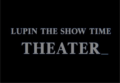 LUPIN THE SHOW TIME THEATER_