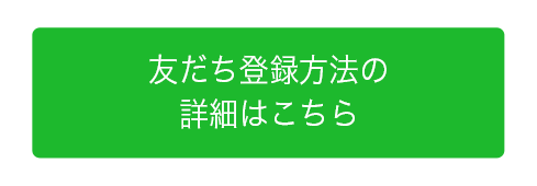 ヒントはこちらでチェックしてね！