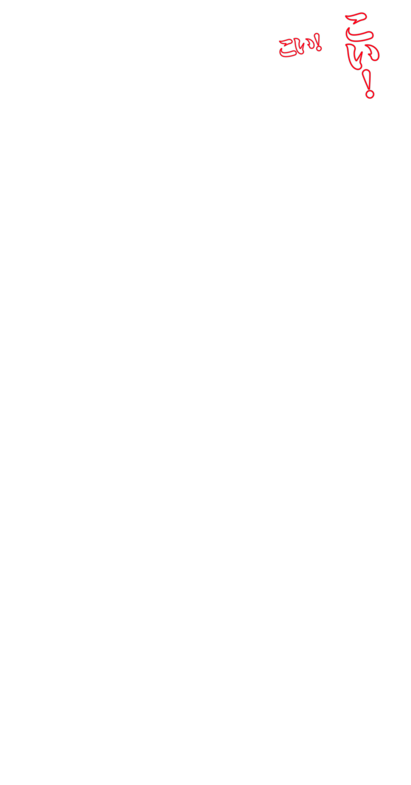 花伝｜株式会社平和