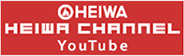 HEIWAチャンネル YouTube