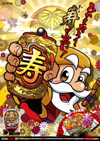 ビジュアルシート2