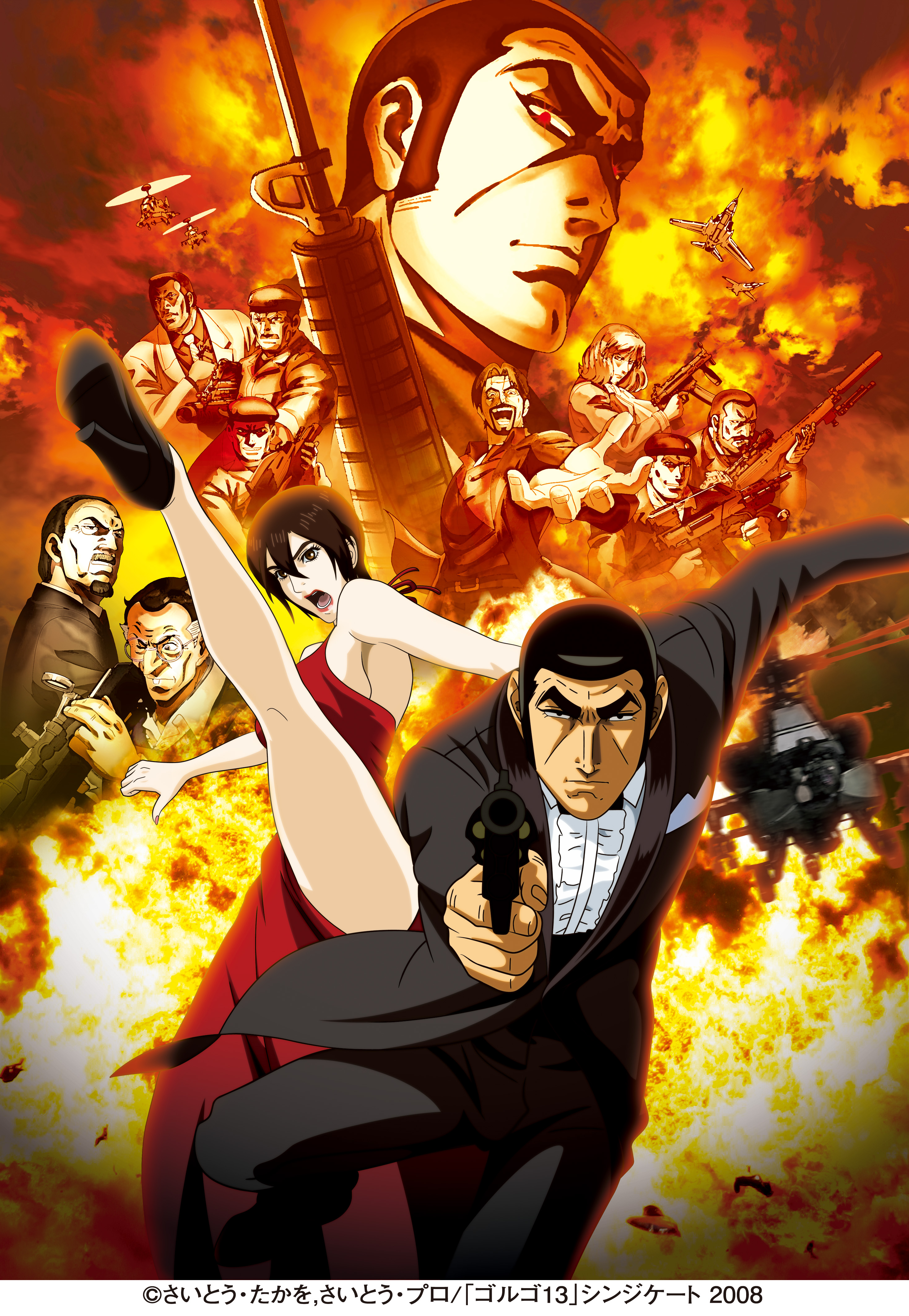 CR「ゴルゴ13 PAYBACK TIME」 素材ダウンロード