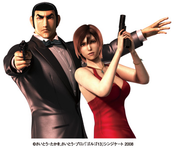 CR「ゴルゴ13 PAYBACK TIME」 素材ダウンロード