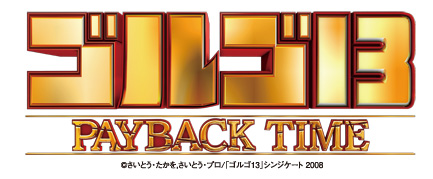 CR「ゴルゴ13 PAYBACK TIME」 素材ダウンロード