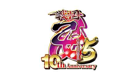 CR戦国乙女5～10th Anniversary～