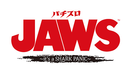 パチスロJAWS～it’s a SHARK PANIC～