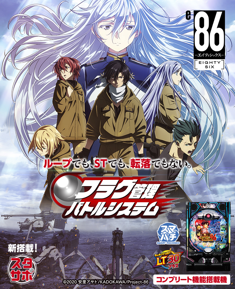 P黄門ちゃま寿限無 99ver.