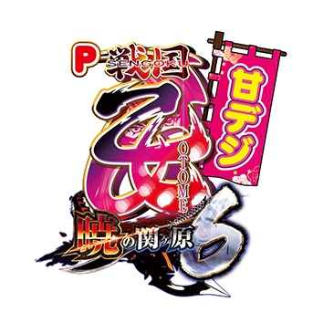 製品情報 株式会社平和