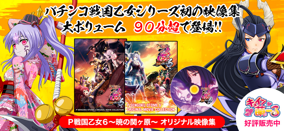 製品情報 株式会社平和