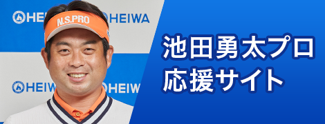 株式会社平和