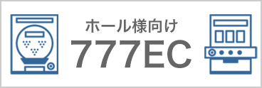 777EC