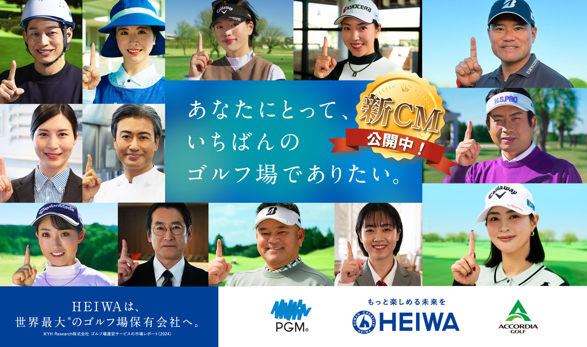 P機　取扱説明書　色々　株式会社平和　株式会社アムテックス パナソニック XFY-24JDKS8/86 取扱説明書 商品図面 施工説明書