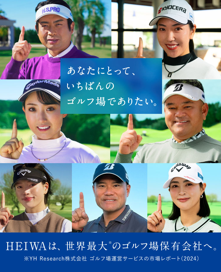 平和CM