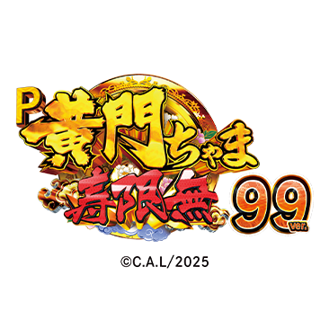 製品情報 | 株式会社平和