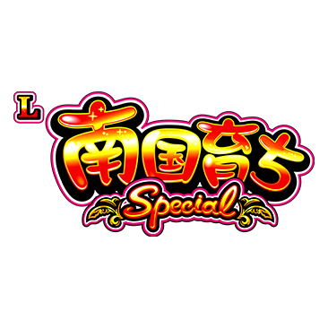 製品情報 | 株式会社平和