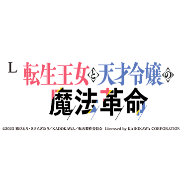 製品情報 | 株式会社平和